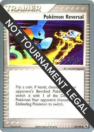 Pokemon Reversal - 2004 #87 World Championship Decks