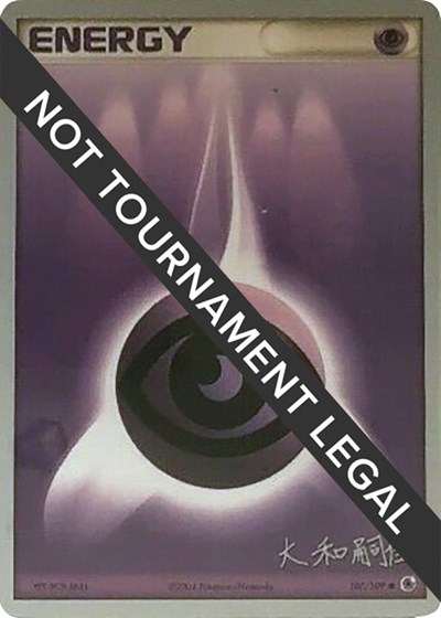 Psychic Energy - 2004 #107 World Championship Decks