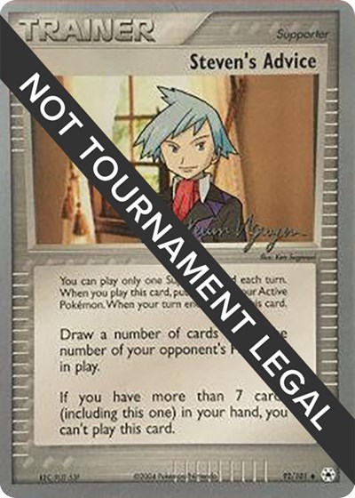 Steven's Advice - 2004 #92 World Championship Decks
