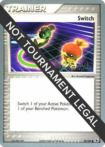 Switch - 2004 #92 World Championship Decks