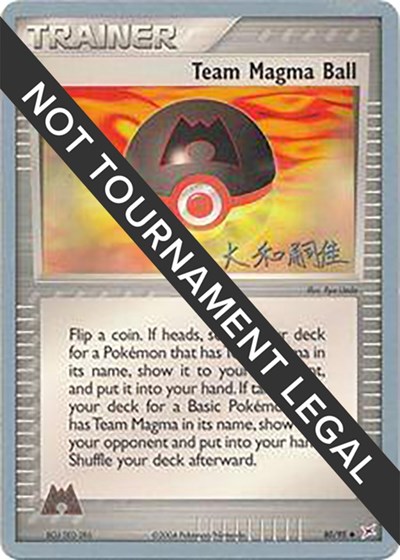 Team Magma Ball - 2004 #80 World Championship Decks