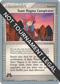 Team Magma Conspirator - 2004 #82 World Championship Decks