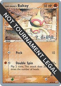 Team Magma's Baltoy - 2004 #60 World Championship Decks