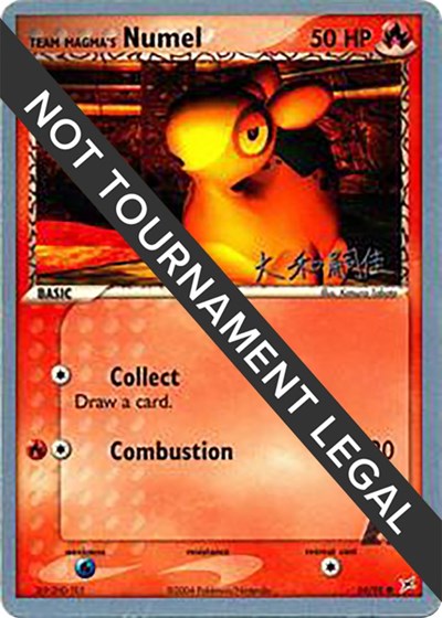 Team Magma's Numel - 2004 #64 World Championship Decks