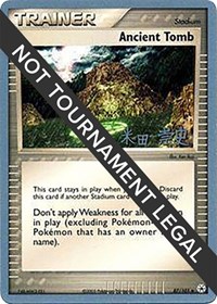 Ancient Tomb - 2005 #87 World Championship Decks