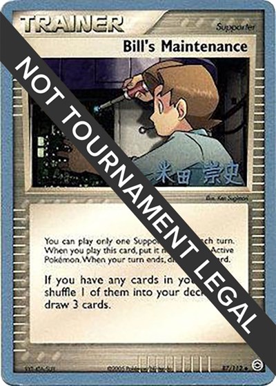 Bill's Maintenance - 2005 #87 World Championship Decks