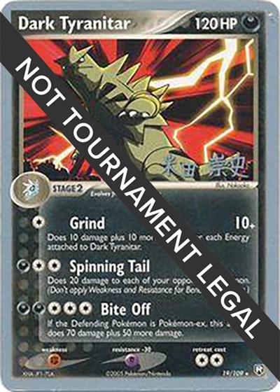 Dark Tyranitar (19) - 2005 #19 World Championship Decks