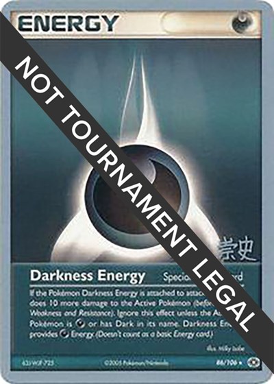 Darkness Energy - 2005 #86 World Championship Decks