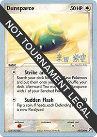 Dunsparce - 2005 #60 World Championship Decks
