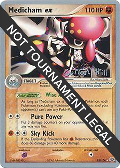 Medicham ex - 2005 #95 World Championship Decks
