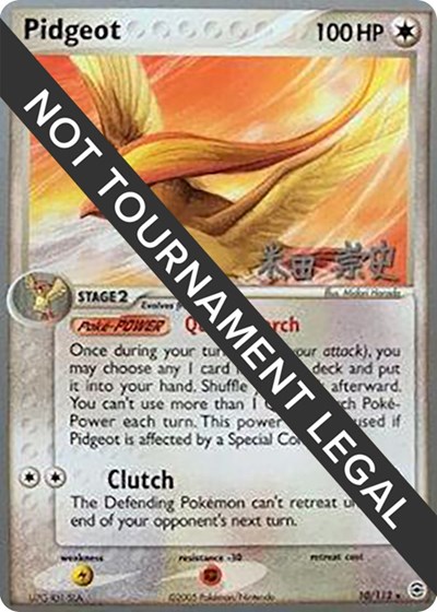 Pidgeot - 2005 #10 World Championship Decks