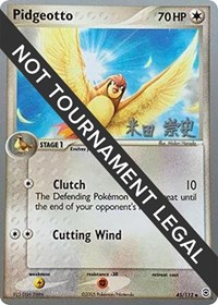 Pidgeotto - 2005 #45 World Championship Decks