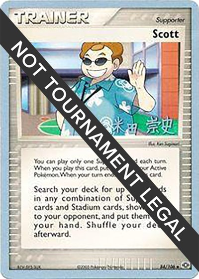 Scott - 2005 #84 World Championship Decks