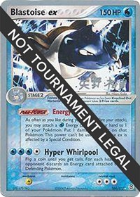 Blastoise ex - 2006 #104 World Championship Decks