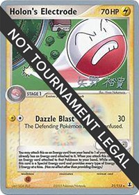 Holon's Electrode - 2006 #21 World Championship Decks