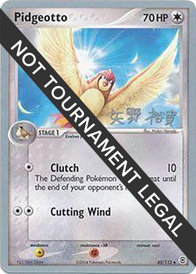 Pidgeotto - 2006 #45 World Championship Decks