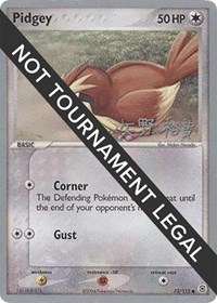 Pidgey - 2006 #73 World Championship Decks