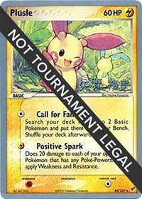 Plusle - 2006 #44 World Championship Decks