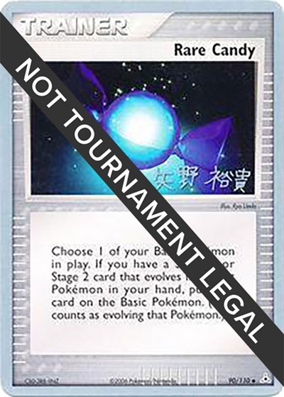 Rare Candy - 2006 #90 World Championship Decks