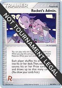 Rocket's Admin. - 2006 #86 World Championship Decks