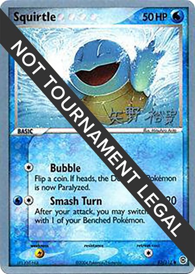 Squirtle - 2006 #83 World Championship Decks