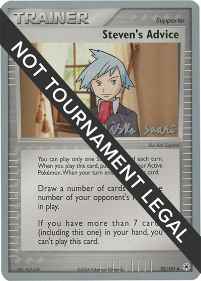 Steven's Advice - 2006 #92 World Championship Decks