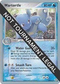 Wartortle - 2006 #50 World Championship Decks