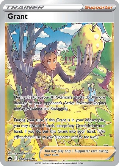 Grant #GG62 Crown Zenith: Galarian Gallery