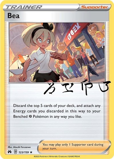 Bea #123 Crown Zenith