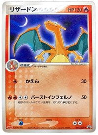 Charizard #54 Miscellaneous Cards & Products