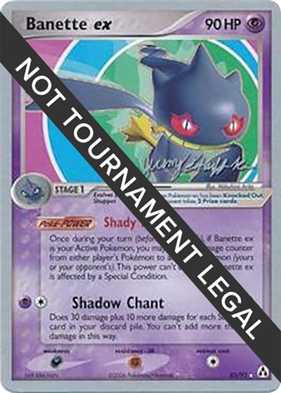 Banette ex - 2007 #85 World Championship Decks