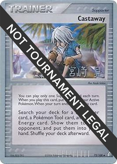 Castaway - 2007 #72 World Championship Decks