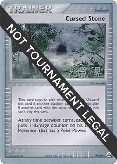 Cursed Stone - 2007 #72 World Championship Decks