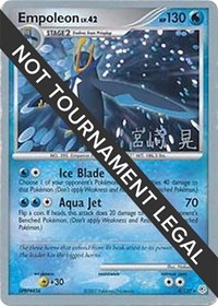 Empoleon - 2007 #4 World Championship Decks
