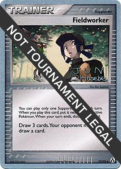 Fieldworker - 2007 #73 World Championship Decks