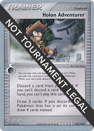 Holon Adventurer - 2007 #85 World Championship Decks