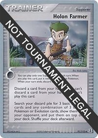 Holon Farmer - 2007 #91 World Championship Decks
