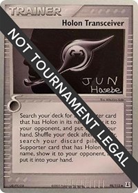 Holon Transceiver - 2007 #98 World Championship Decks