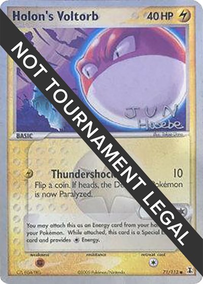 Holon's Voltorb - 2007 #71 World Championship Decks