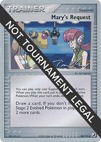 Mary's Request - 2007 #86 World Championship Decks