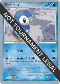 Piplup - 2007 #93 World Championship Decks