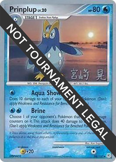 Prinplup - 2007 #58 World Championship Decks