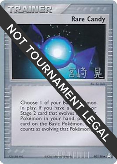 Rare Candy - 2007 #90 World Championship Decks