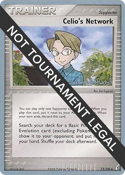 Celio's Network - 2008 #73 World Championship Decks