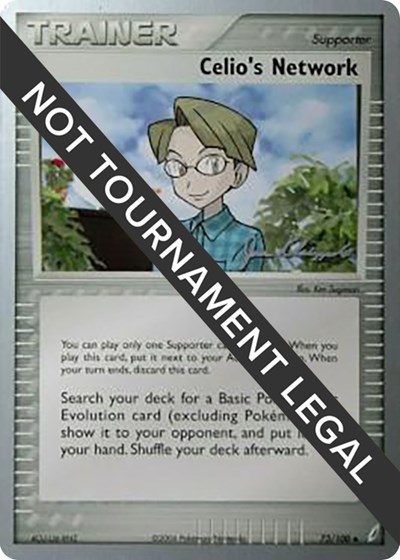 Celio's Network - 2008 #73 World Championship Decks