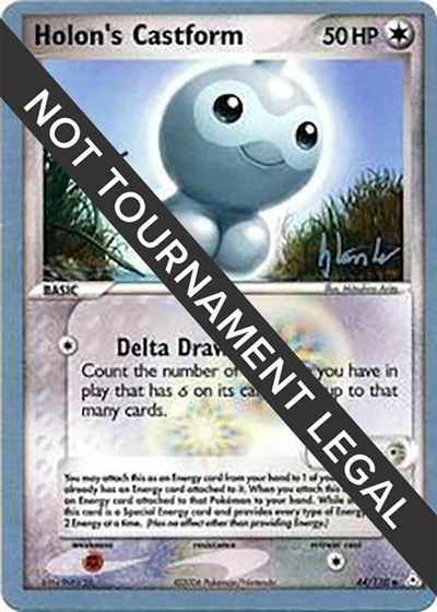 Holon's Castform - 2008 #44 World Championship Decks