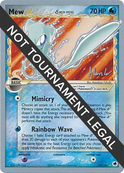 Mew Star (Delta Species) - 2008 #101 World Championship Decks