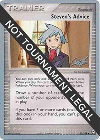 Steven's Advice - 2008 #83 World Championship Decks