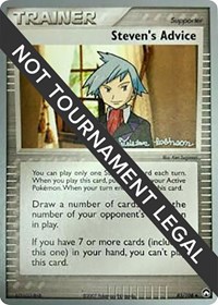 Steven's Advice - 2008 #83 World Championship Decks