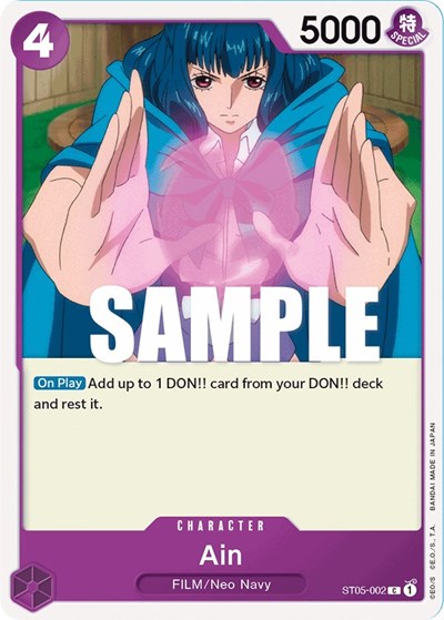 Ain #ST05-002 Starter Deck 5: Film Edition